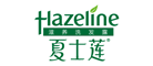 夏士蓮/Hazeline