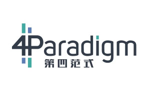 第四范式