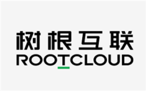 树根互联
