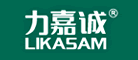 力嘉诚/LIKASAM