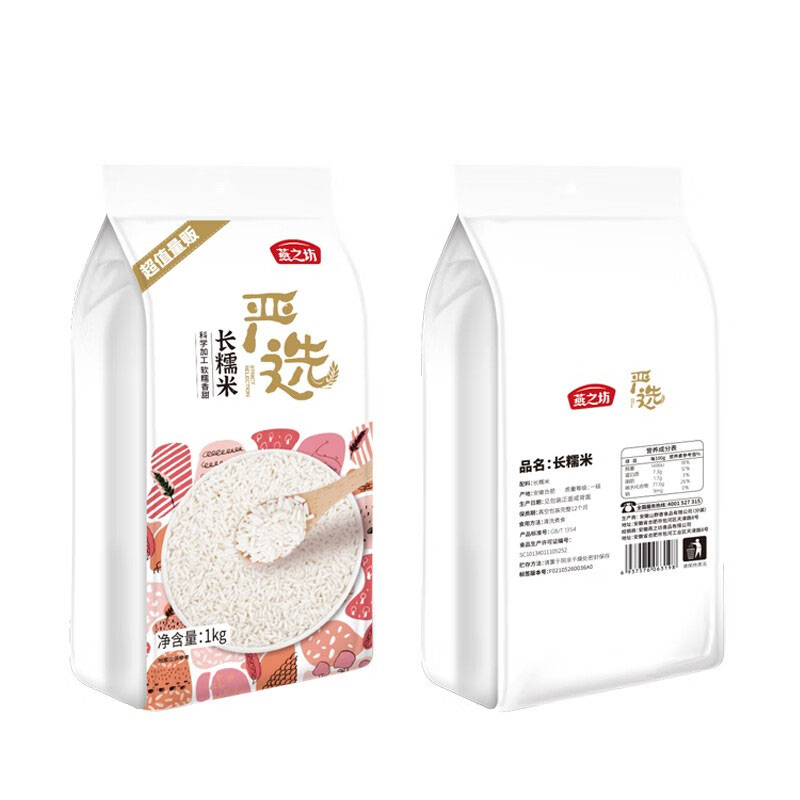 燕之坊 长糯米1kg