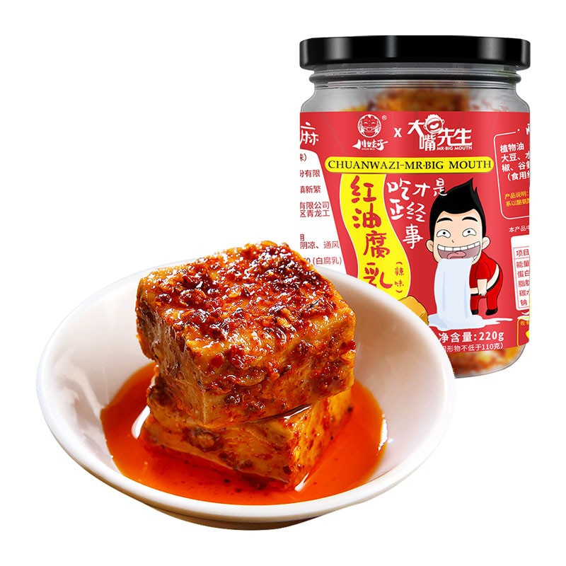 川娃子 紅油腐乳220g