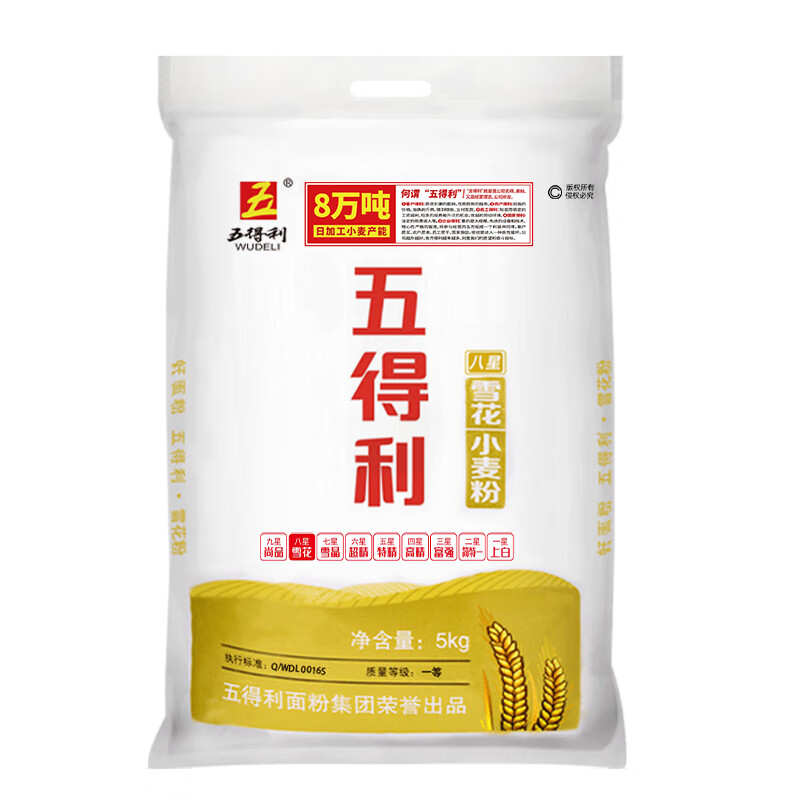 五得利 面粉5kg