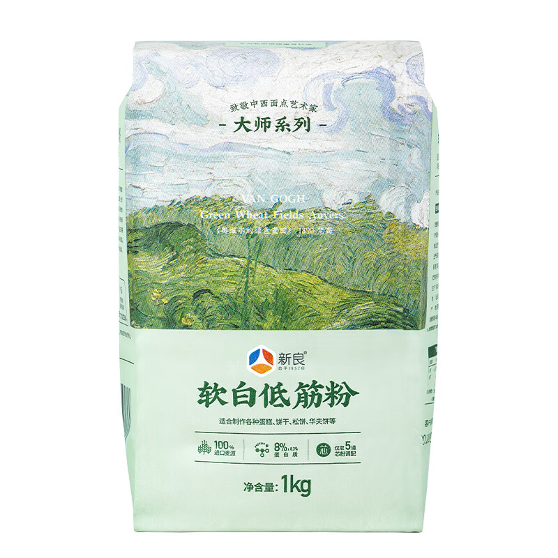 新良 軟白低筋面粉1kg