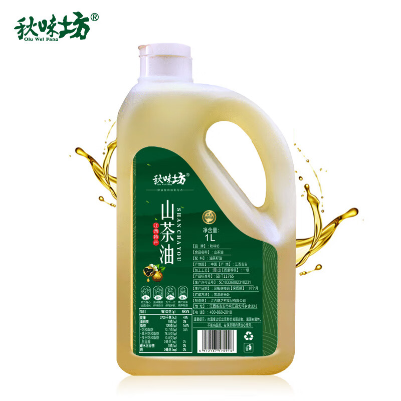 秋味坊 山茶油1l