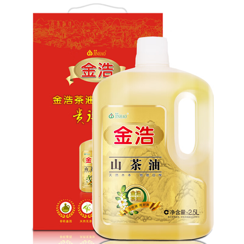 金浩 山茶油2.5l