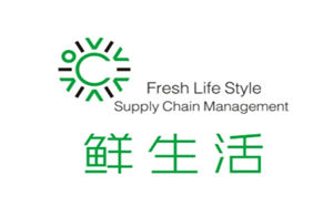 鲜生活冷链