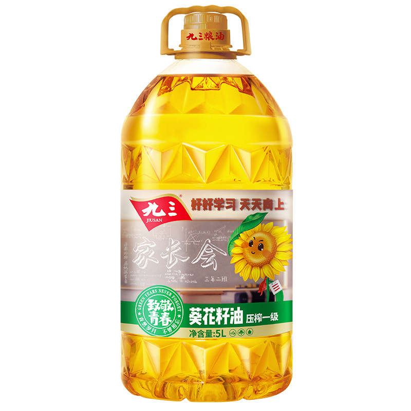 九三 葵花籽油5l