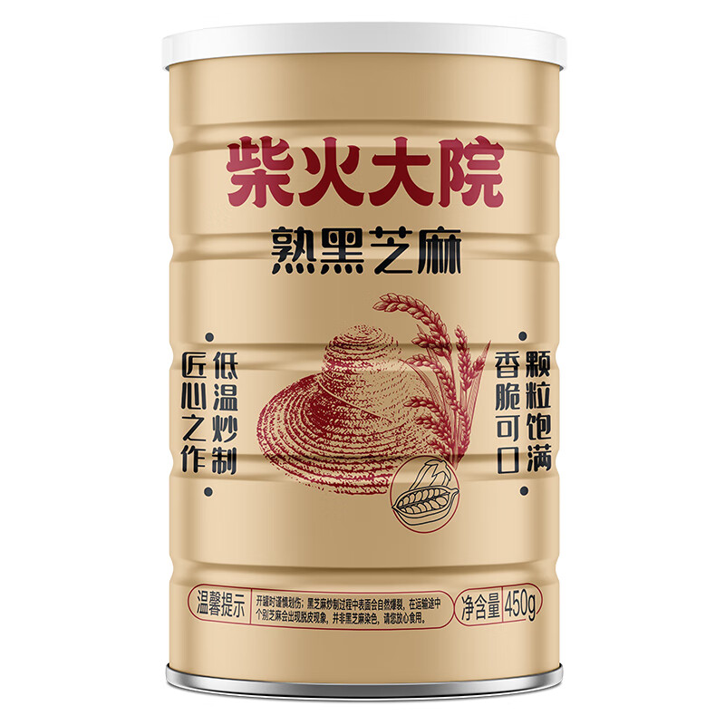 柴火大院 熟黑芝麻450g