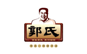 郭氏食品