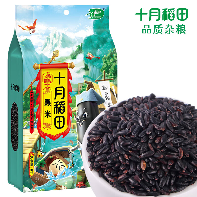 十月稻田 黑米1kg