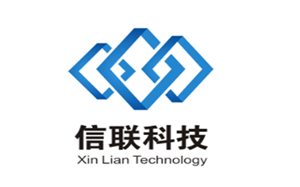 信联科技