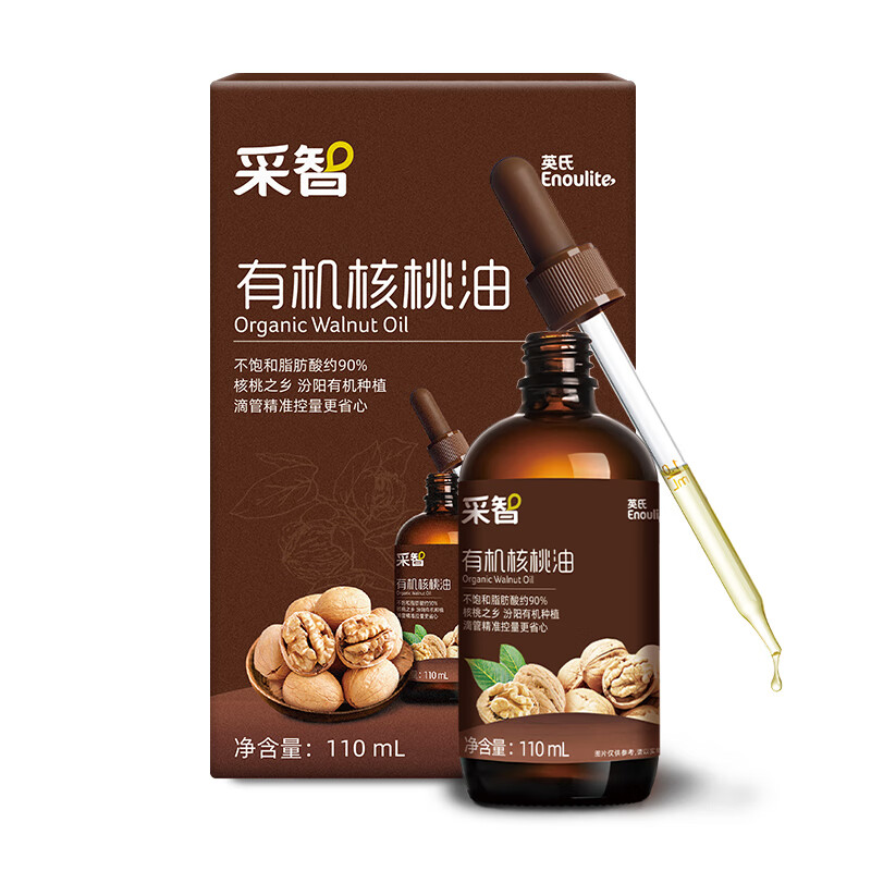 英氏 核桃油110ml/瓶滴