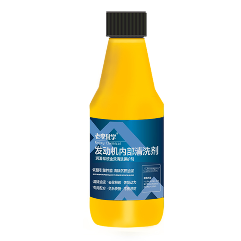 老李化學(xué) 發(fā)動機內(nèi)部清洗劑240ml