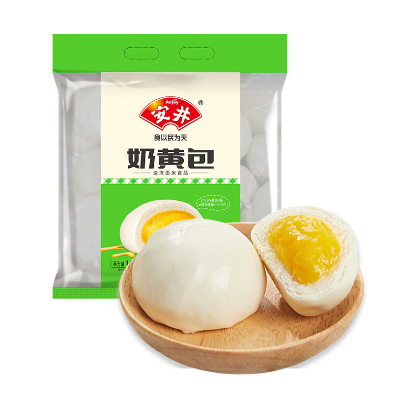 安井 奶黃包 1kg/袋