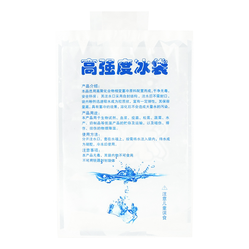 佰伶佰俐 冰袋400ml