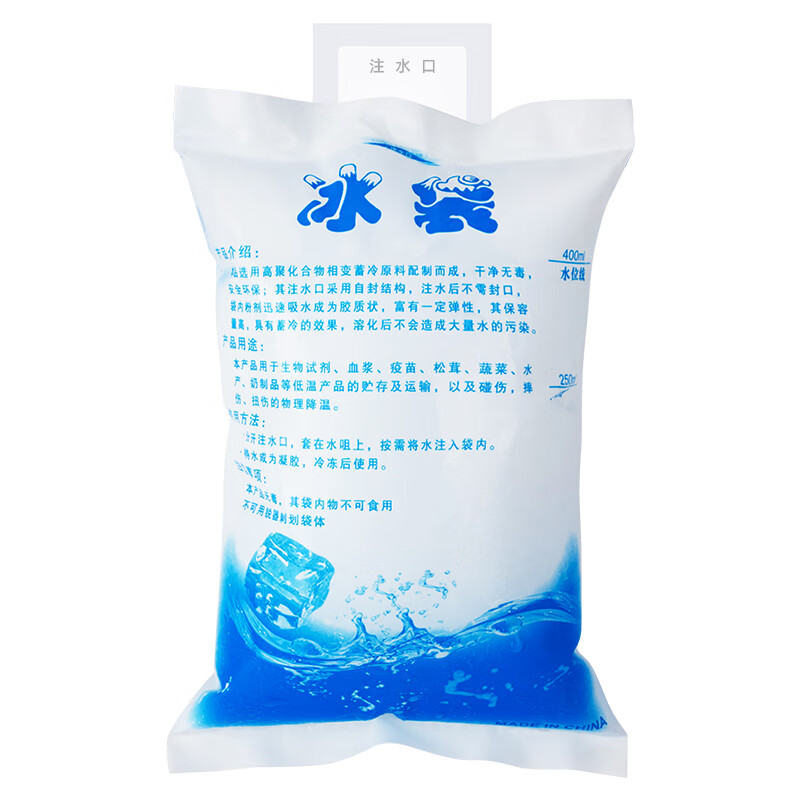 菱動(dòng)力 冰袋400ml