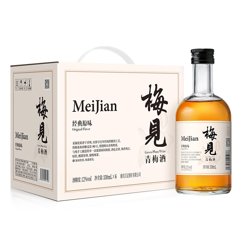 梅見(jiàn) 青梅酒330ml*6