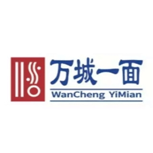 萬城一面