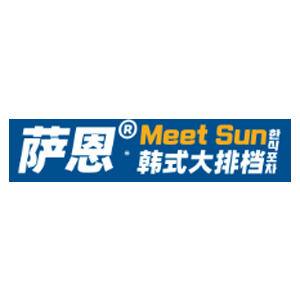 萨恩/Meet Sun