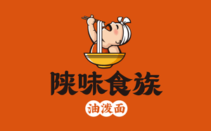 陜味食族