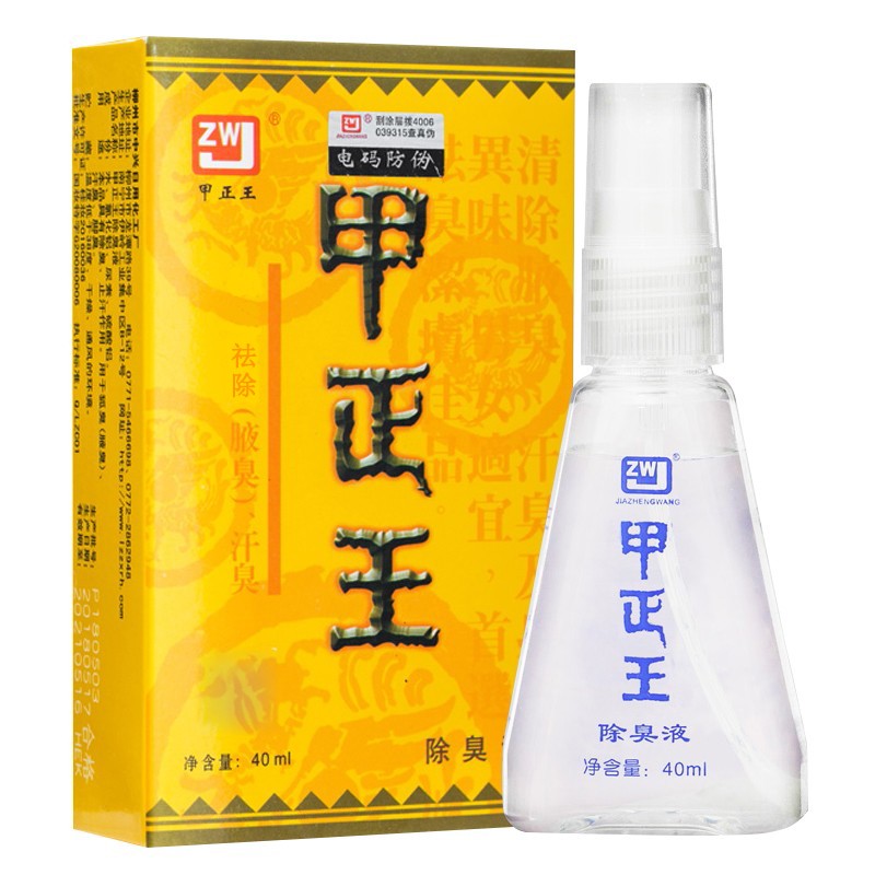 甲正王 除臭液40ml