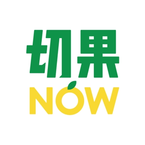 切果now