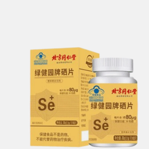 北京同仁堂 硒片60粒