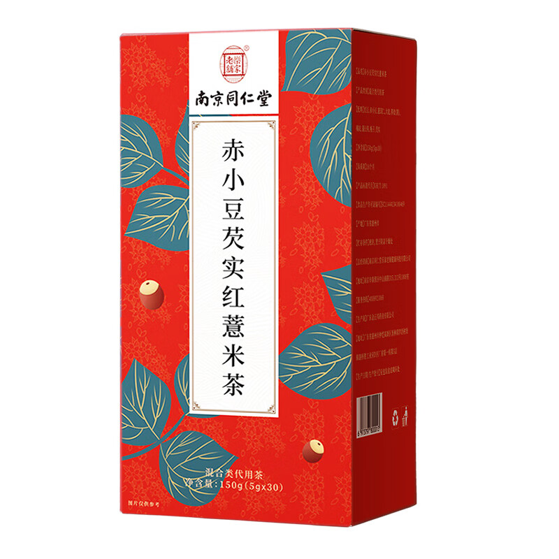 南京同仁堂 红豆薏米茶150g