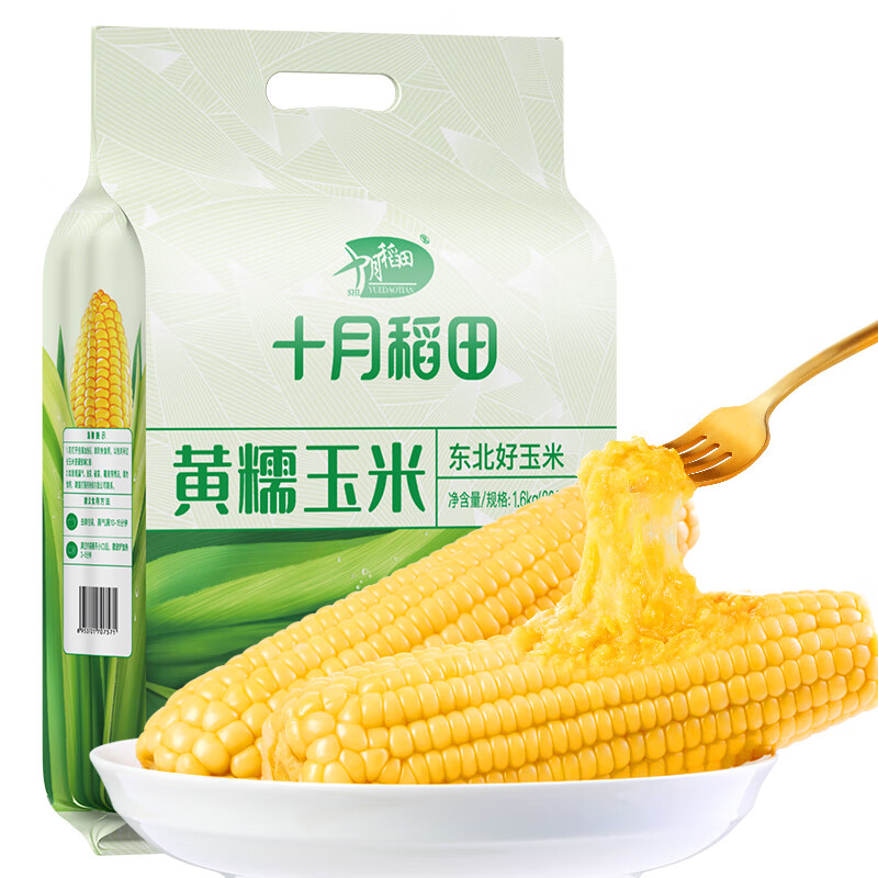 十月稻田 黃糯玉米1.6kg