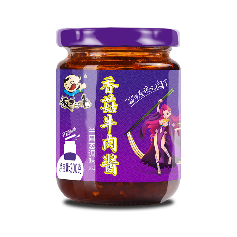 饭扫光 香菇牛肉酱