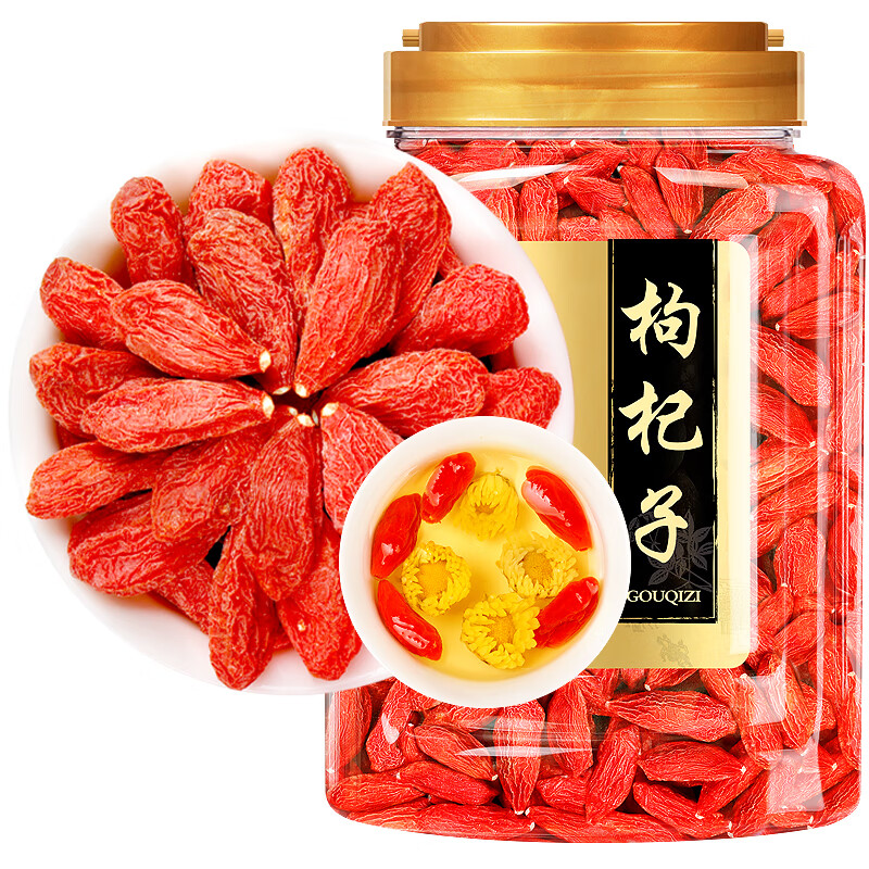 福东海 宁夏红枸杞500g