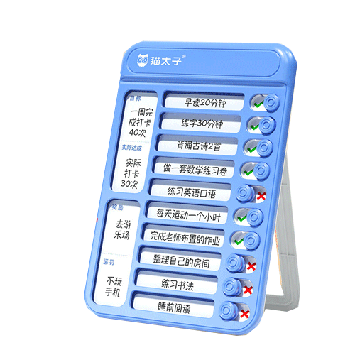 猫太子 自律打卡器m1338a