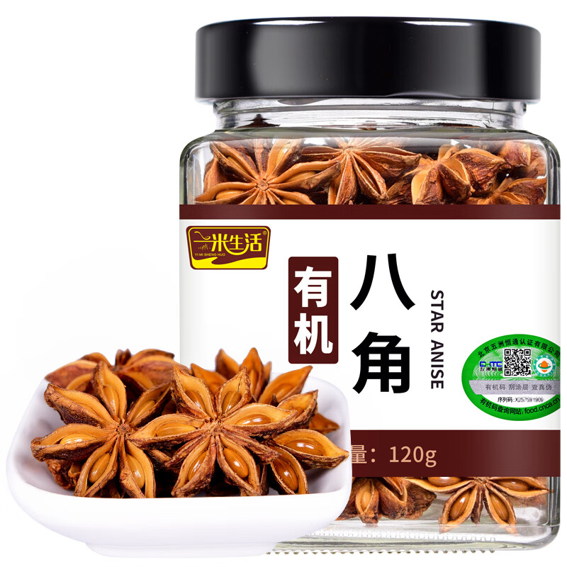 一米生活 有机八角120g