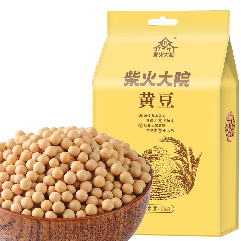 柴火大院 黄豆1kg