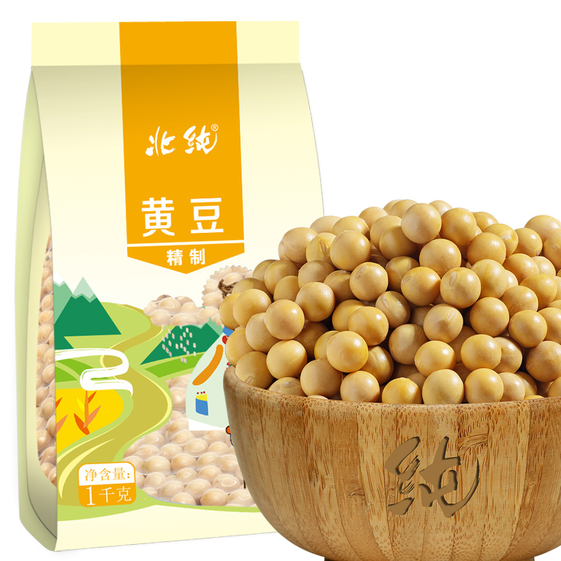 北纯 黄豆1kg