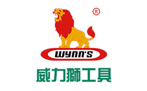 威力狮/Wynns