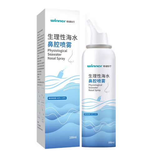 穩(wěn)健 洗鼻噴霧100ml