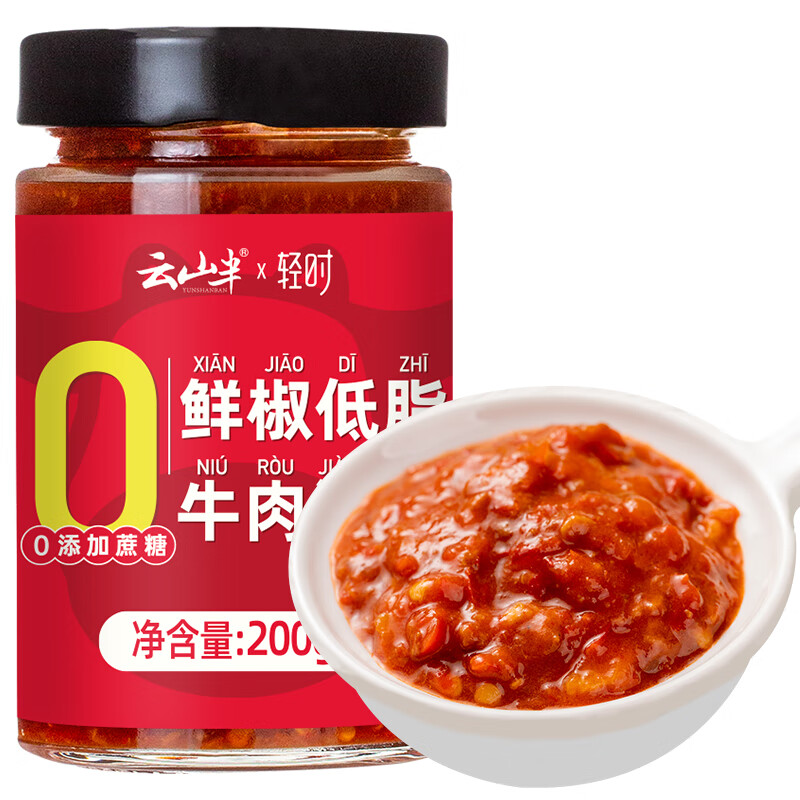 云山半 鮮椒牛肉醬200g