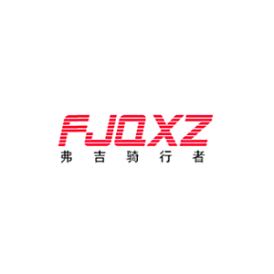 弗吉騎行者/FJQXZ