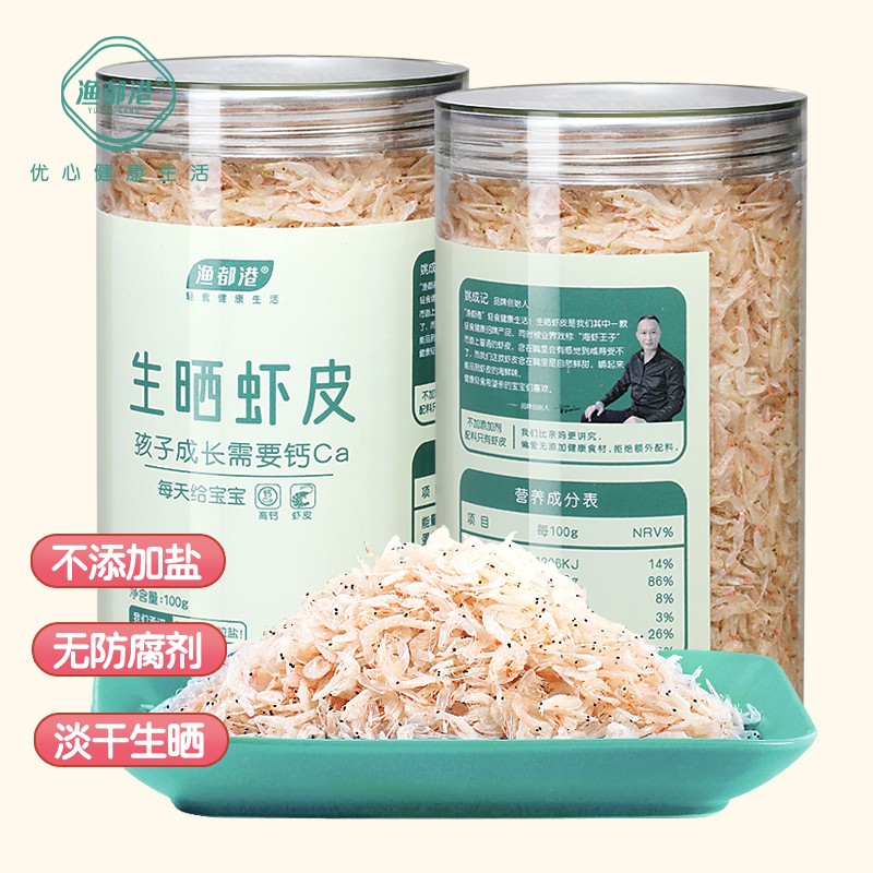 渔都港 罐装虾皮 100g/罐