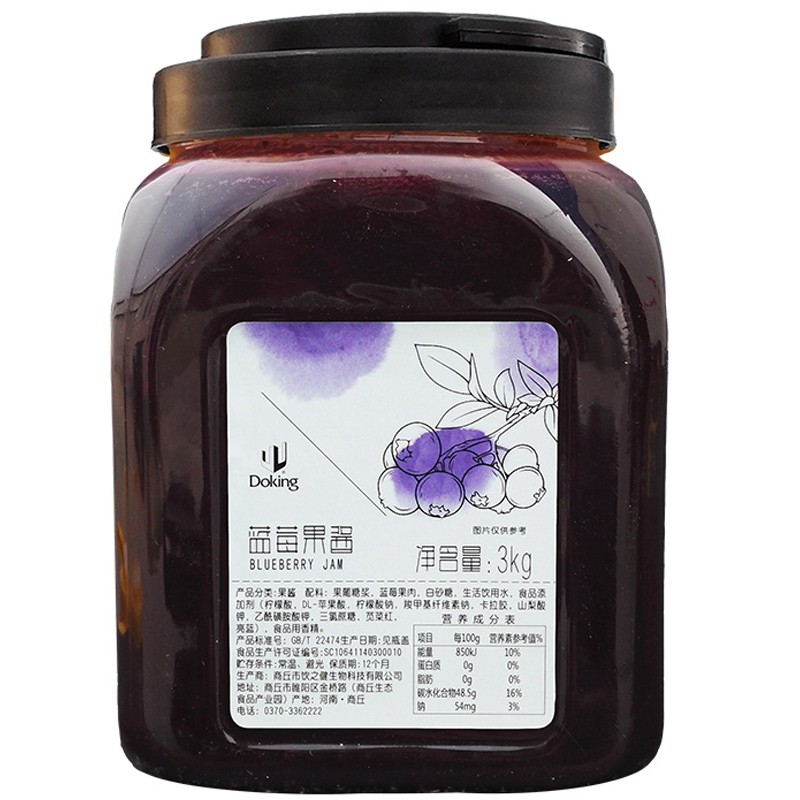 盾皇 蓝莓果酱3kg