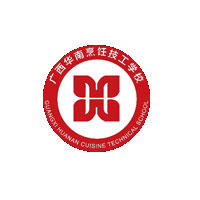 广西华南烹饪技工学校