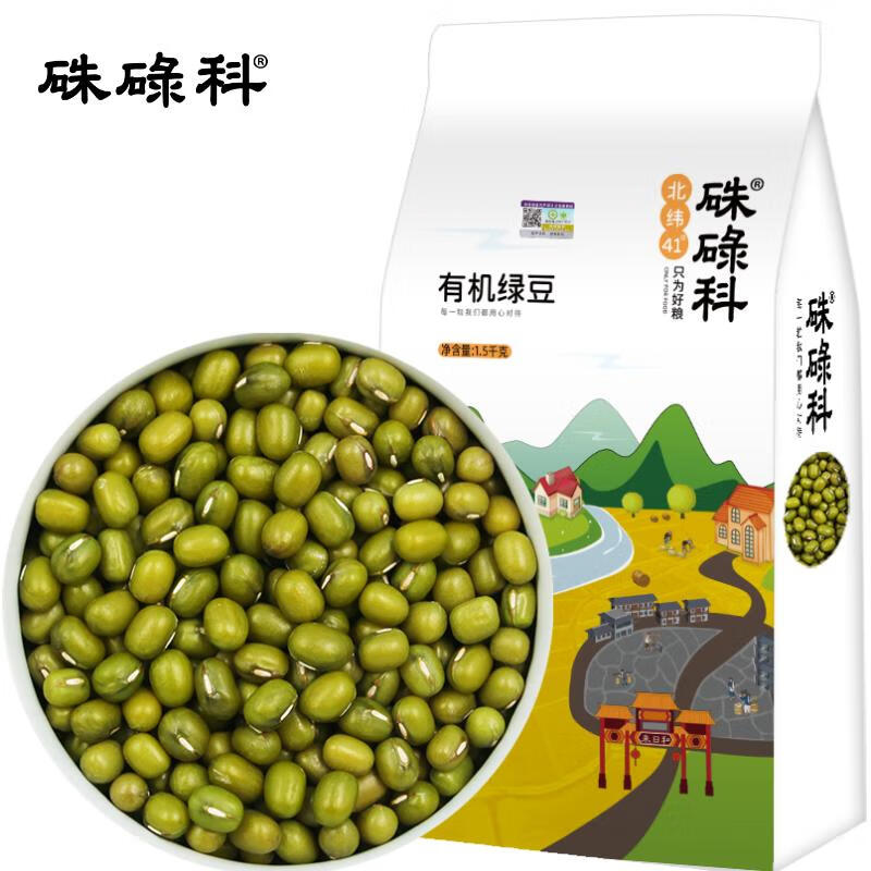 硃碌科 有機(jī)綠豆1500g