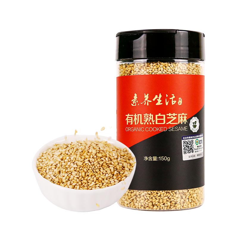 素养生活 有机熟白芝麻150g