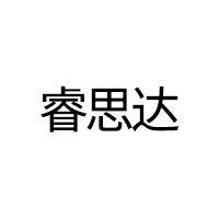 睿思達(dá)