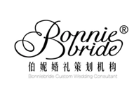 伯妮/bonnie