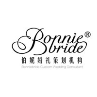 伯妮/bonnie