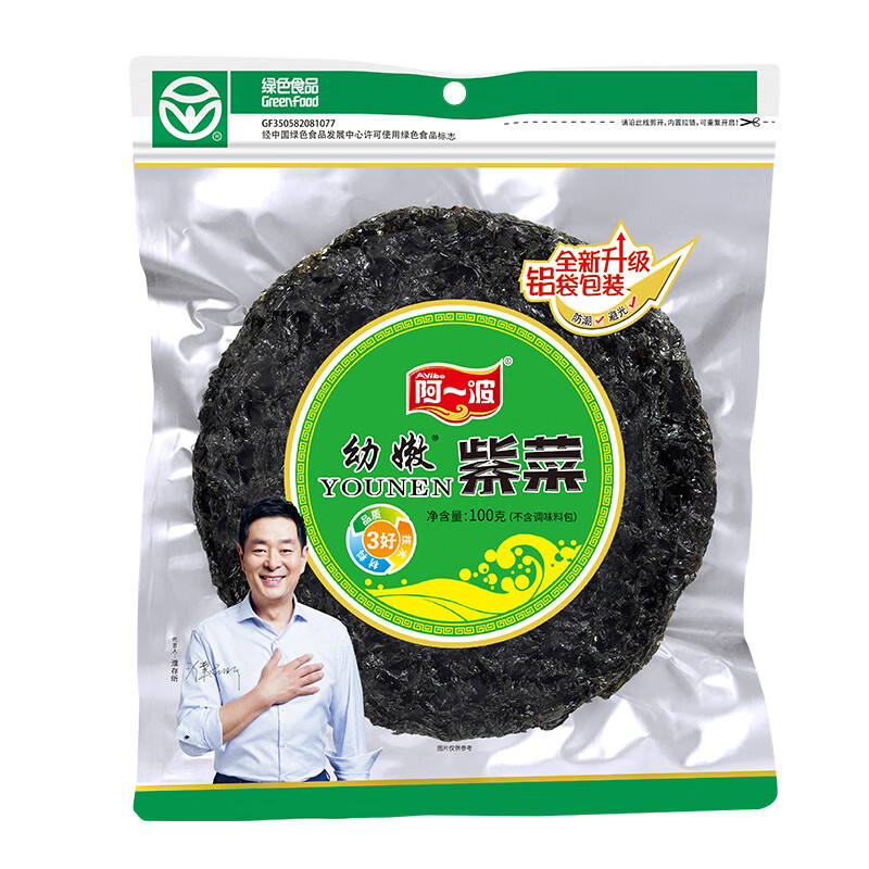 阿一波 幼嫩紫菜100g