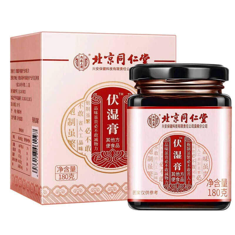 北京同仁堂 伏湿膏180g